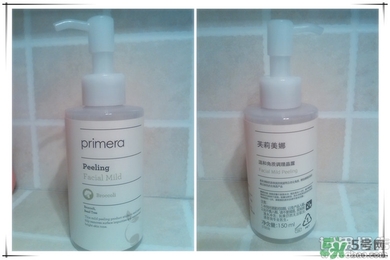 芙莉美娜怎么樣？primera芙莉美娜護(hù)膚品好用嗎？