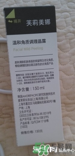 芙莉美娜去角質(zhì)怎么用？芙莉美娜去角質(zhì)凝露使用方法