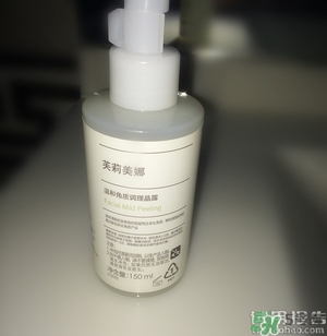 primera芙莉美娜孕婦可以用嗎？芙莉美娜是孕婦專用的嗎？