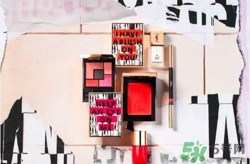 ysl2017春季彩妝有哪些？ysl2017春季彩妝價(jià)格