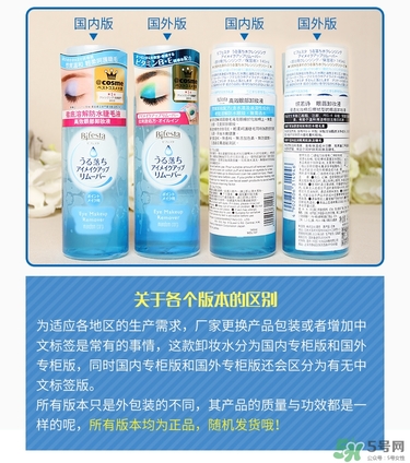 曼丹卸妝水真假鑒別圖_曼丹卸妝水怎么辨別真假 曼丹卸妝水真假鑒別圖_曼丹卸妝水怎么辨別真假