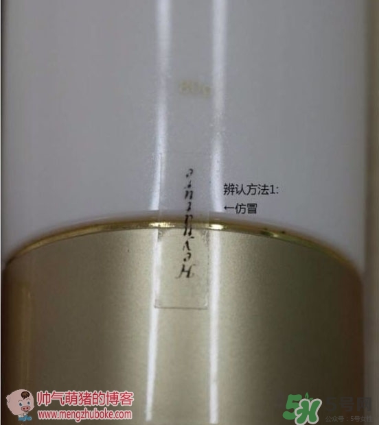 韓妮采妝前乳怎么樣_韓妮采妝前乳真假鑒別 韓妮采妝前乳怎么樣_韓妮采妝前乳真假鑒別