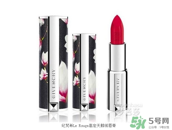 紀(jì)梵希玉蘭花口紅多少錢？紀(jì)梵希玉蘭花小羊皮價(jià)格