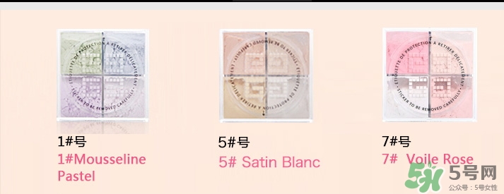 紀(jì)梵希玉蘭散粉多少錢？紀(jì)梵希玉蘭花散粉價(jià)格