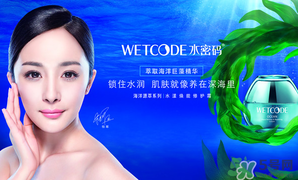 水密碼適合什么年齡？水密碼適合多大年齡？