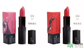 km口紅是什么牌子全名?km口紅是哪個國家的? km口紅是什么牌子全名?km口紅是哪個國家的?