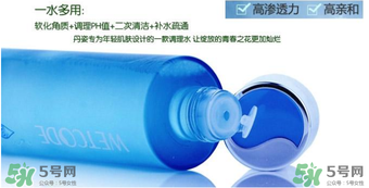 水密碼美容液怎么用？水密碼美容液的正確使用方法