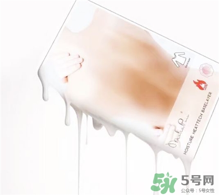 moko poio莫可佩爾美肌衣怎么樣?moko poio美膚衣功效 moko poio莫可佩爾美肌衣怎么樣?moko poio美膚衣功效