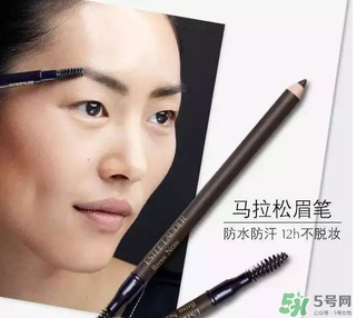 雅詩蘭黛馬拉松眉筆多少錢？雅詩蘭黛馬拉松眉筆專柜價格