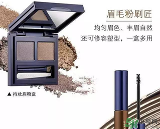 雅詩蘭黛馬拉松眉筆多少錢？雅詩蘭黛馬拉松眉筆專柜價格