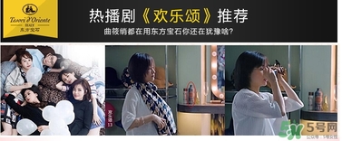 東方寶石沐浴露哪個味道好聞？tesori d oriente東方寶石哪個味道好聞？