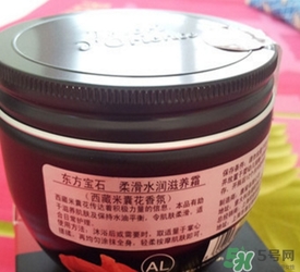 東方寶石身體乳怎么用？東方寶石身體乳使用方法