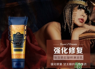 東方寶石埃及艷后怎么樣？東方寶石埃及艷后系列好聞嗎？