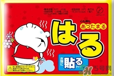 暖寶寶貼在哪里最暖和？暖寶寶貼在哪里最好？