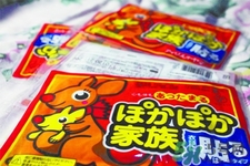 暖寶寶貼在哪里最暖和？暖寶寶貼在哪里最好？