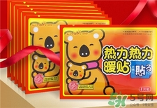 暖寶寶可以放被子里嗎?暖貼放被子里會(huì)怎樣? 暖寶寶可以放被子里嗎?暖貼放被子里會(huì)怎樣?