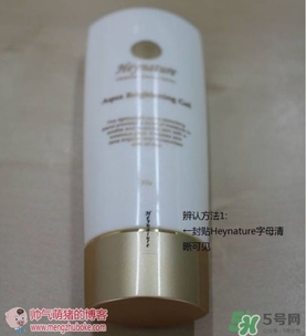 韓妮采妝前乳怎么樣_韓妮采妝前乳真假鑒別 韓妮采妝前乳怎么樣_韓妮采妝前乳真假鑒別