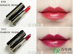 紀(jì)梵希玉蘭花口紅多少錢？紀(jì)梵希玉蘭花小羊皮價(jià)格