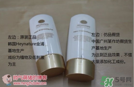 韓妮采妝前乳怎么樣_韓妮采妝前乳真假鑒別 韓妮采妝前乳怎么樣_韓妮采妝前乳真假鑒別