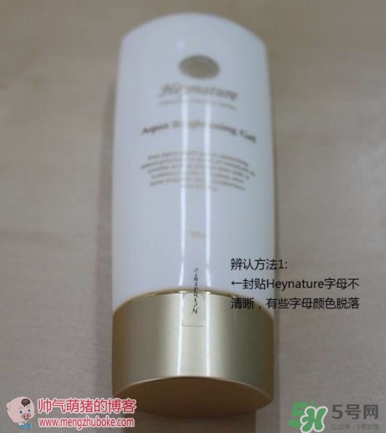 韓妮采妝前乳怎么樣_韓妮采妝前乳真假鑒別 韓妮采妝前乳怎么樣_韓妮采妝前乳真假鑒別