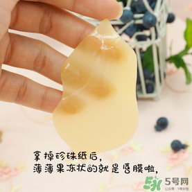 pure smile唇膏怎么樣_pure smile唇膜好用嗎 pure smile唇膏怎么樣_pure smile唇膜好用嗎