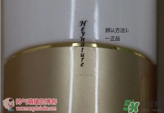 韓妮采妝前乳怎么樣_韓妮采妝前乳真假鑒別 韓妮采妝前乳怎么樣_韓妮采妝前乳真假鑒別