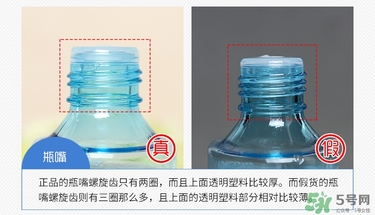 曼丹卸妝水真假鑒別圖_曼丹卸妝水怎么辨別真假 曼丹卸妝水真假鑒別圖_曼丹卸妝水怎么辨別真假