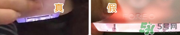 foreo luna潔面儀真假 foreo luna露娜潔面儀真假辨別 foreo luna潔面儀真假 foreo luna露娜潔面儀真假辨別