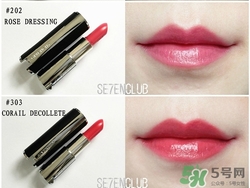 紀(jì)梵希玉蘭花口紅多少錢？紀(jì)梵希玉蘭花小羊皮價(jià)格