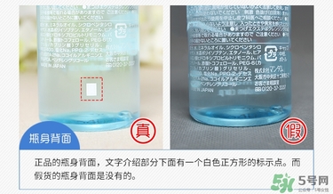 曼丹卸妝水真假鑒別圖_曼丹卸妝水怎么辨別真假 曼丹卸妝水真假鑒別圖_曼丹卸妝水怎么辨別真假