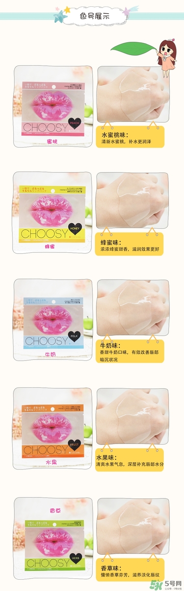 pure smile唇膏怎么樣_pure smile唇膜好用嗎 pure smile唇膏怎么樣_pure smile唇膜好用嗎