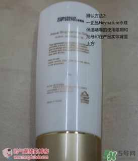 韓妮采妝前乳怎么樣_韓妮采妝前乳真假鑒別 韓妮采妝前乳怎么樣_韓妮采妝前乳真假鑒別