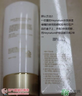 韓妮采妝前乳怎么樣_韓妮采妝前乳真假鑒別 韓妮采妝前乳怎么樣_韓妮采妝前乳真假鑒別