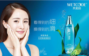 水密碼適合什么年齡？水密碼適合多大年齡？