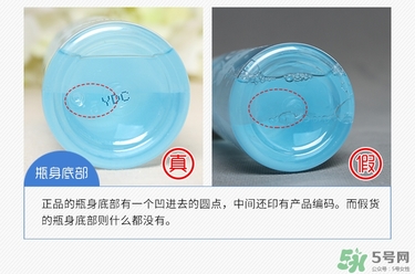 曼丹卸妝水真假鑒別圖_曼丹卸妝水怎么辨別真假 曼丹卸妝水真假鑒別圖_曼丹卸妝水怎么辨別真假