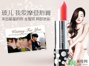 玻兒彩妝怎么樣？玻兒彩妝屬于什么檔次的？