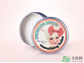 玻兒毛孔達(dá)人隱形膏怎么樣？玻兒毛孔達(dá)人隱形膏怎么用？