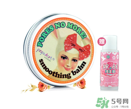 玻兒毛孔達(dá)人隱形膏怎么樣？玻兒毛孔達(dá)人隱形膏怎么用？