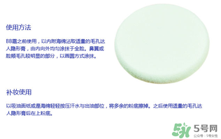 玻兒毛孔達(dá)人隱形膏怎么樣？玻兒毛孔達(dá)人隱形膏怎么用？