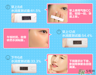 玻兒救救我氣墊CC霜怎么樣？玻兒救救我氣墊CC霜好用嗎？