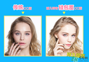 玻兒救救我氣墊CC霜怎么樣？玻兒救救我氣墊CC霜好用嗎？