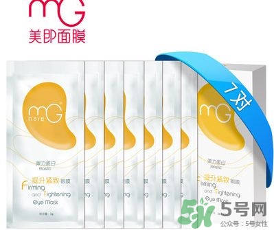 美即眼膜怎么用?美即眼膜好用嗎? 美即眼膜怎么用?美即眼膜好用嗎?