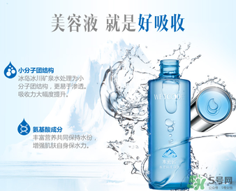 水密碼美容液多少錢？水密碼美容液專柜價(jià)格