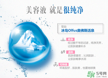 水密碼美容液多少錢？水密碼美容液專柜價(jià)格