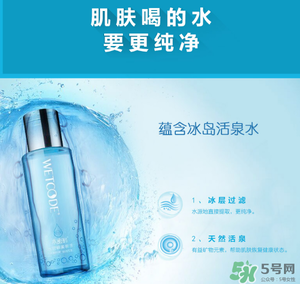 水密碼美容液是爽膚水嗎？水密碼美容液是干嘛的？