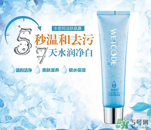 水密碼潔膚晶露怎么用？水密碼潔膚晶露用法