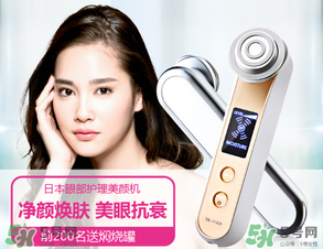 yaman雅萌美容儀怎么樣_雅萌美容儀有效果嗎 yaman雅萌美容儀怎么樣_雅萌美容儀有效果嗎