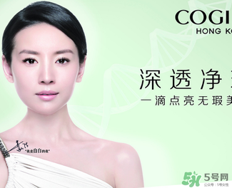 高姿是哪個國家的品牌？高姿是幾線品牌？