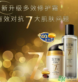 玉蘭油是哪個(gè)國(guó)家的品牌？olay是哪個(gè)國(guó)家的？