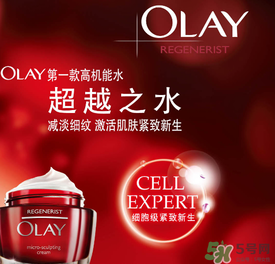 玉蘭油是哪個(gè)國(guó)家的品牌？olay是哪個(gè)國(guó)家的？